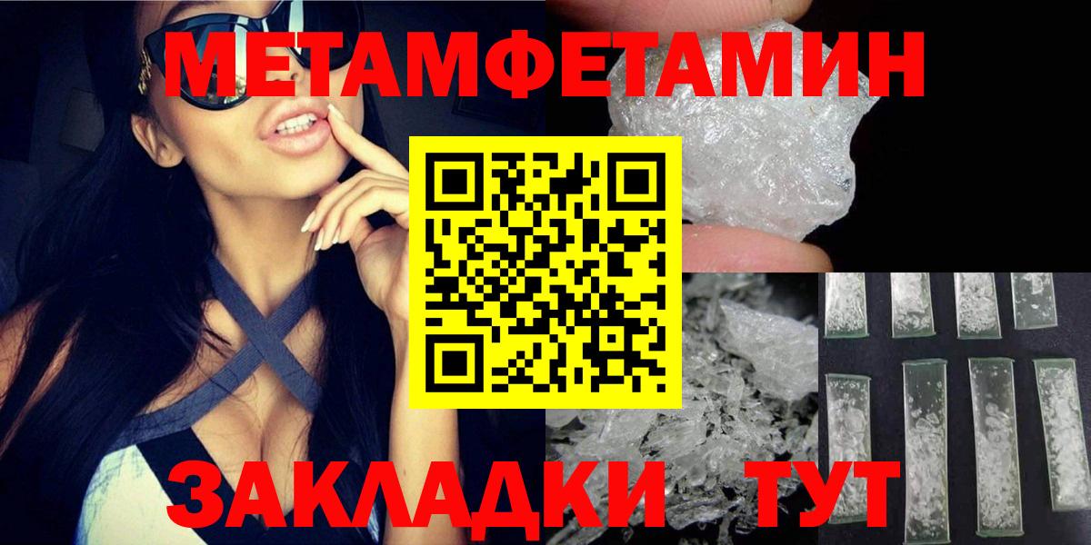 АМФ 98%  АМФЕТАМИН  Amphetamine  Вход с VPN  Майский 