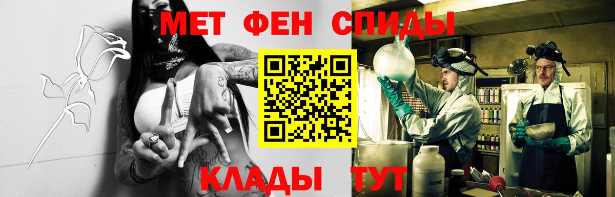 АМФЕТАМИН Premium Майский
