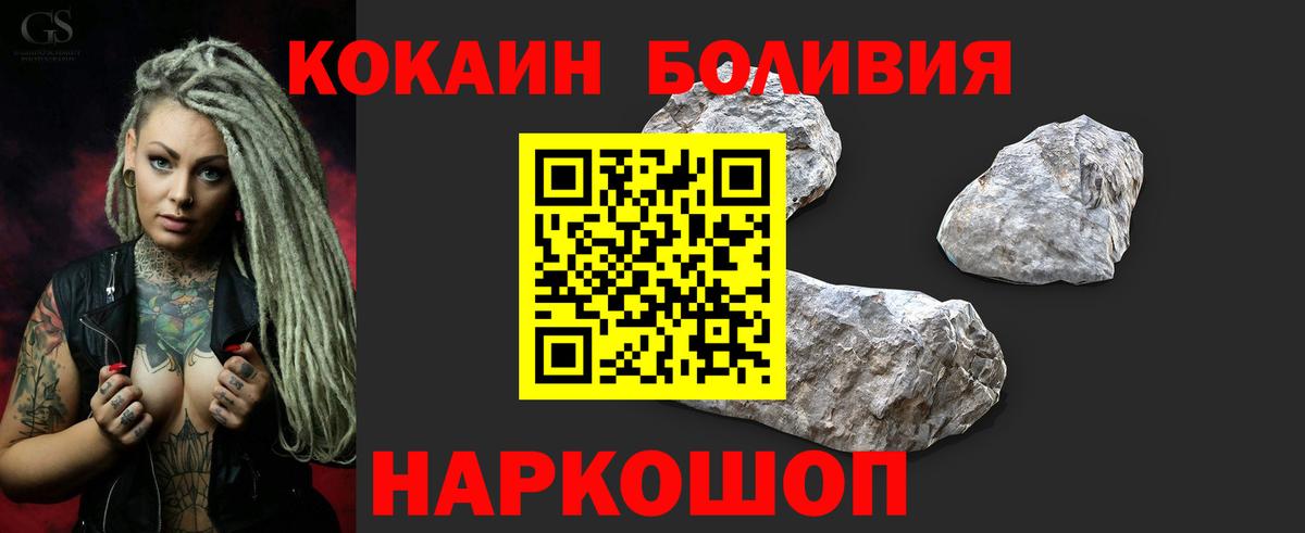 COCAIN FishScale Майский