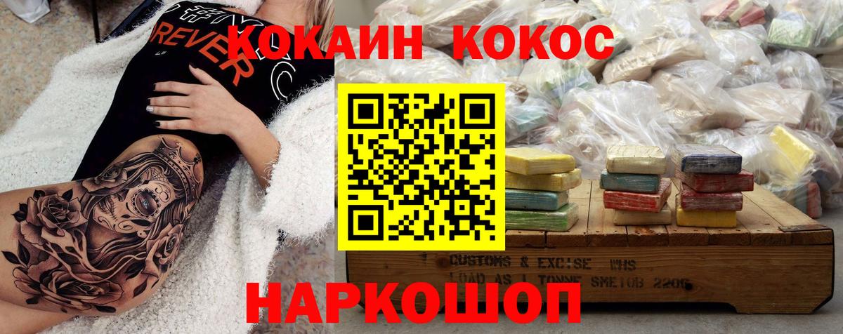 МДМА  Вход с VPN  КОКАИН  Гашиш  Майский  Кокаин  ГАШИШ  Мефедрон  