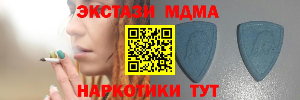 Экстази ешки Майский