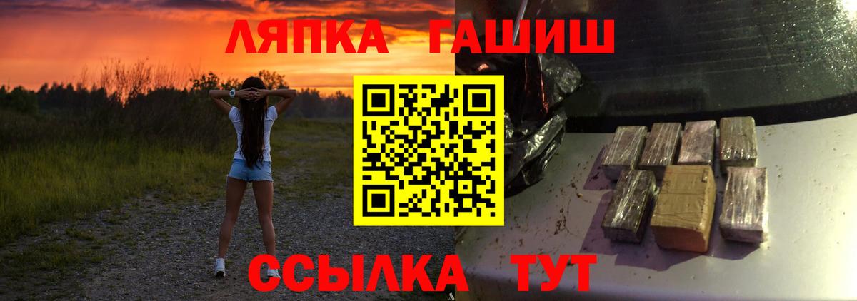 ГАШ индика сатива Майский