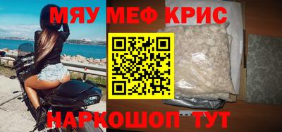 бутират Будённовск