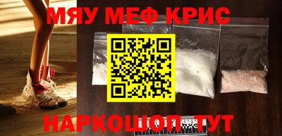 мефедрон Бузулук