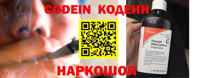 бутират Будённовск