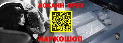 мефедрон Бузулук