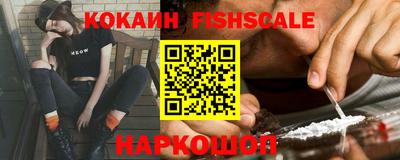 бутират Будённовск