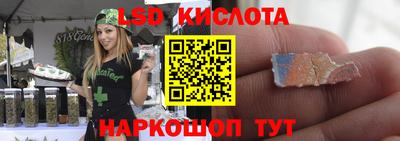 бутират Будённовск