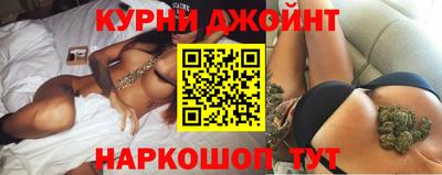 бутират Будённовск