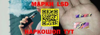 бутират Будённовск