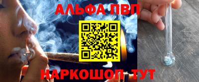 бутират Будённовск