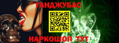 бутират Будённовск