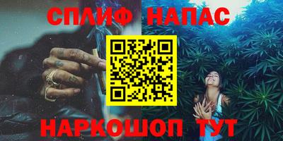 бутират Будённовск