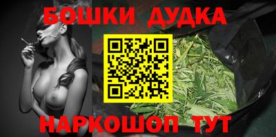 бутират Будённовск
