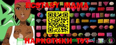 ECSTASY Бугуруслан