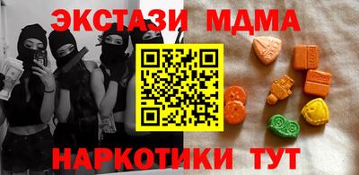 мефедрон Бузулук