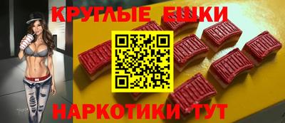 бутират Будённовск