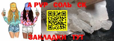 мефедрон Бузулук