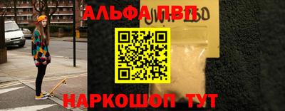 бутират Будённовск