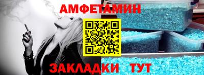 мефедрон Бузулук