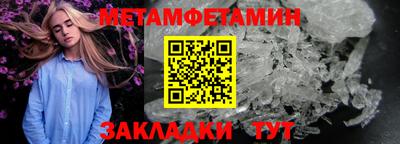 мефедрон Бузулук