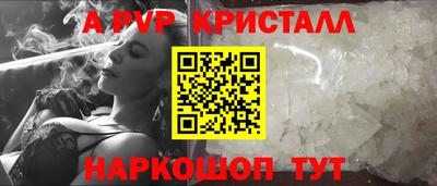 бутират Будённовск