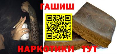 бутират Будённовск
