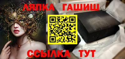 бутират Будённовск