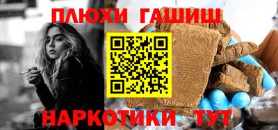 мефедрон Бузулук