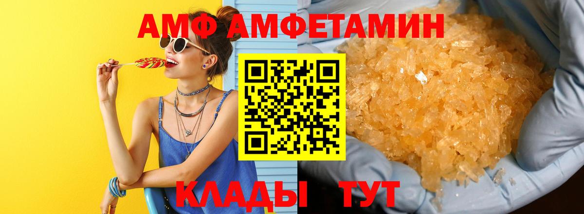 Кокаин Майский