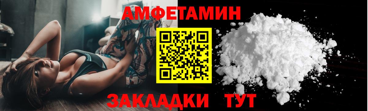 Метамфетамин Декстрометамфетамин 99.9% Майский