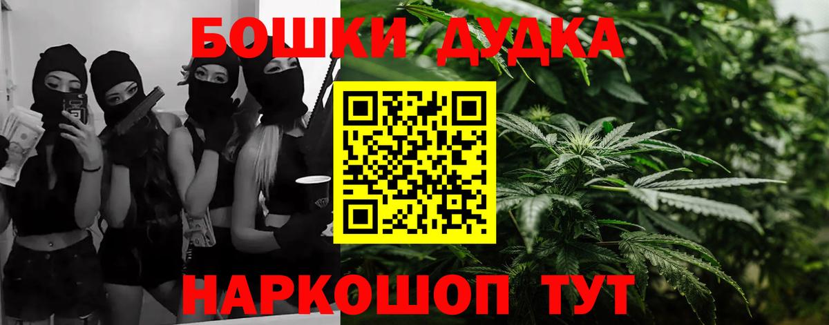 Канабис конопля  Шишки марихуана SATIVA & INDICA  Вход с VPN  Бошки марихуана OG Kush  Майский 